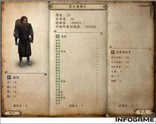 卡拉迪亞大陸遊歷NPC