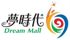 統一夢時代購物中心