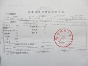 統籌支付 統籌支付