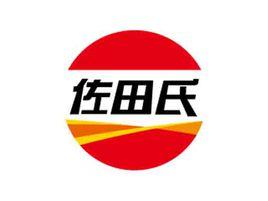 山東佐田氏生物科技有限公司 山東佐田氏生物科技有限公司
