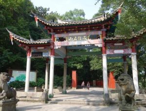 湧泉寺山門 湧泉寺山門