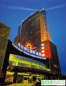 電谷錦江 電谷錦江