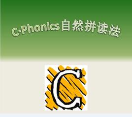 C·Phonics自然拼讀法