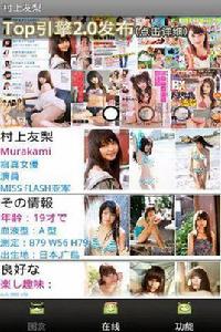 村上友梨書刊集12 村上友梨書刊集12