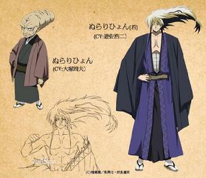 滑頭鬼/奴良滑瓢