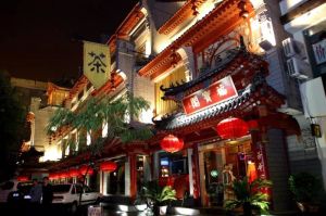 福寶閣茶樓 福寶閣茶樓