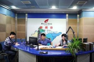 荊州人民廣播電台