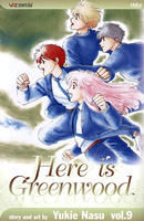 《綠林青春物語》 《綠林青春物語》