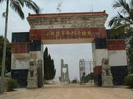 寧明烈士陵園 寧明烈士陵園