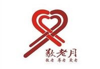 敬老月 敬老月