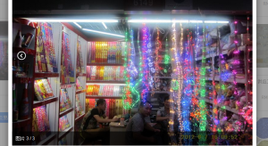 豐彩閃光資料廠