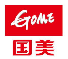 國美金控投資有限公司 國美金控投資有限公司