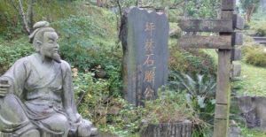 坪林親水公園 坪林親水公園