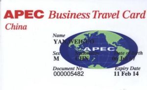 APEC商務旅行卡