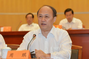 周琪[江蘇省新聞出版廣電局局長、黨組副書記]