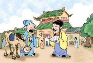 千載難逢 千載難逢