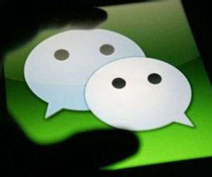 微信[騰訊公司的通訊服務應用程式]
