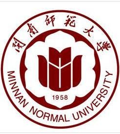 閩南師範大學 閩南師範大學