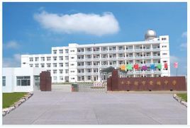 浙江省平湖市當湖高級中學 浙江省平湖市當湖高級中學