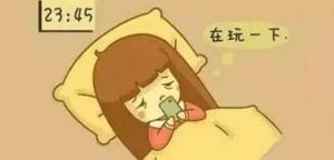 智慧型手機失明