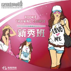 中國星網模學院