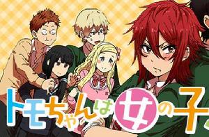 智醬是女生 智醬是女生