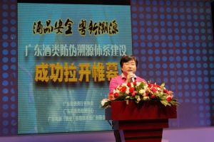 廣東省酒類專賣管理局 廣東省酒類專賣管理局