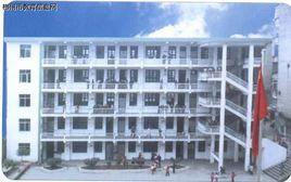 郴州市二完小 郴州市二完小