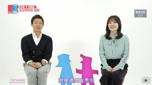 崔秀宗&amp;夏希羅 同床異夢S02E30180129