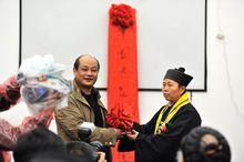 中國老莊書畫院