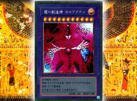 暗之創造神 暗之創造神