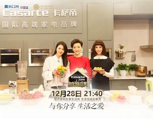 你好！生活家第一季