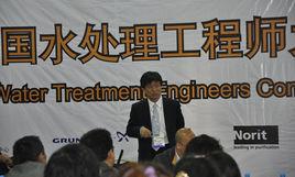 水處理工程師 水處理工程師