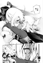 克洛伊·馮·愛因茲貝倫[《魔法少女伊莉雅》女主角]