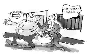 誘餌效應 誘餌效應