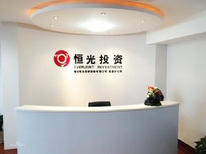 恆光投資各分公司