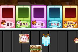 物品分類 物品分類