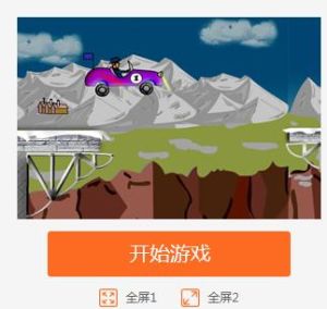 速度挑戰者 速度挑戰者