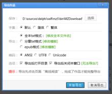 魔爪[漢語詞語]