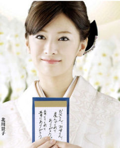 筆談女公關 筆談女公關