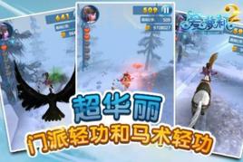 愛蘿莉2 愛蘿莉2