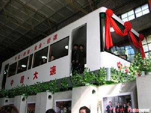 2004年10月22日 2004年10月22日