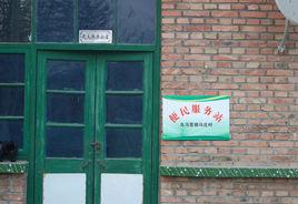 馮莊村[河北省滄州市南皮縣烏馬營鎮下轄村]