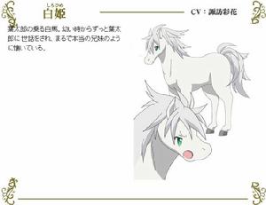 槍與假面[子安秀明原作的輕小說]