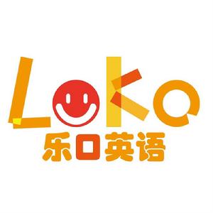 樂口英語 樂口英語