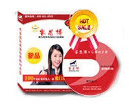 睿思博英語 睿思博英語