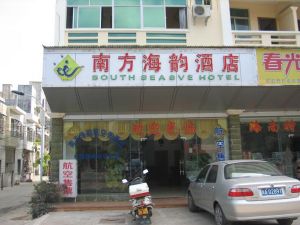三亞南方海韻酒店 三亞南方海韻酒店
