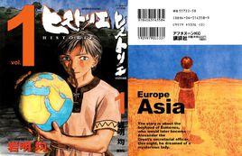 歷史之眼 歷史之眼