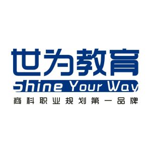世為教育LOGO