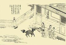《孔子聖跡圖》之《麒麟玉書》
